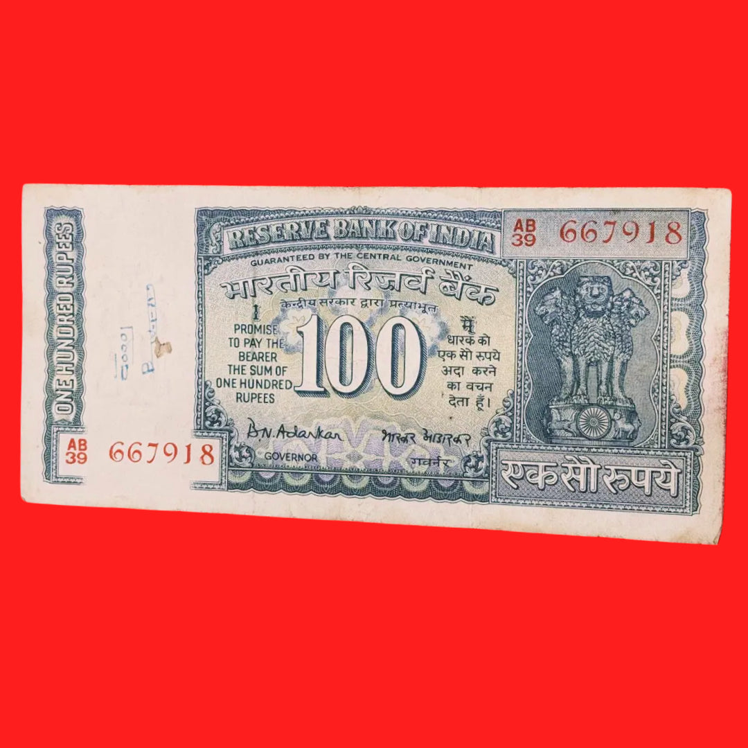 Rs 100 white strip Back side gandhi B N Adakar sign serial 667918 no - Collection Bazzar