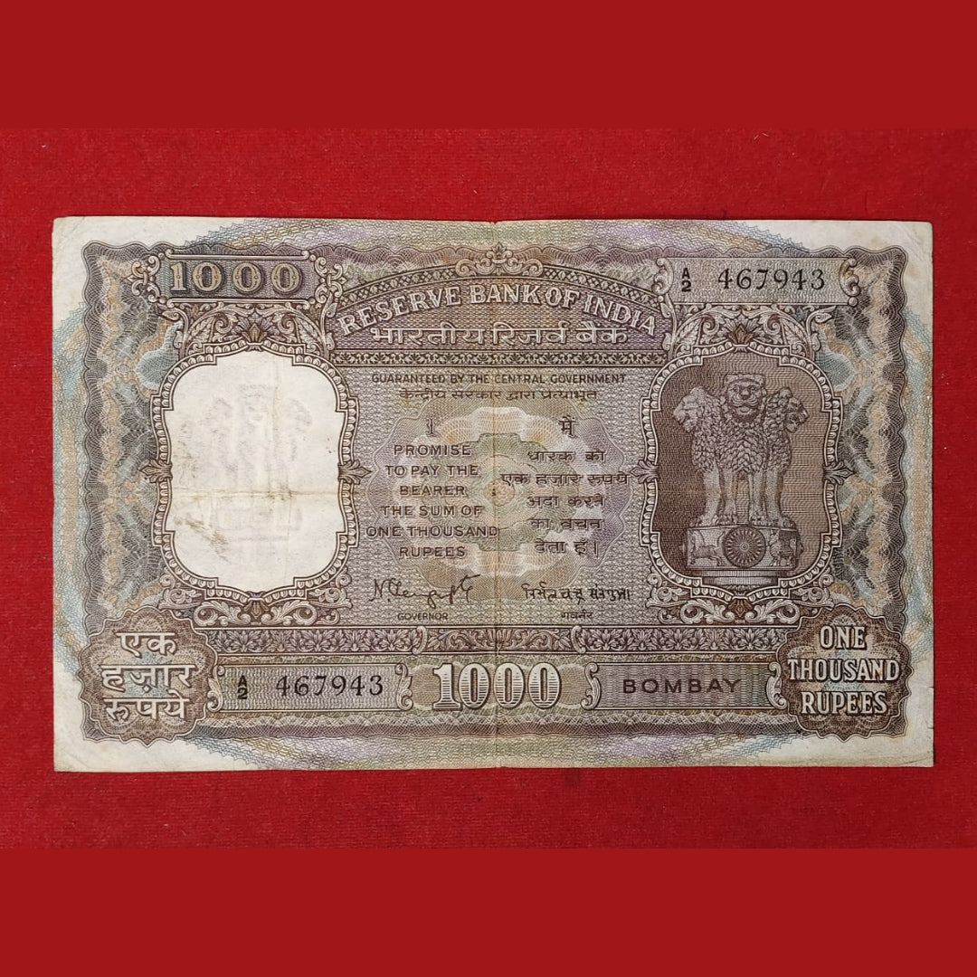 Rs 1000 Big Size Fafda Note 467943 Tanjore Temple Nirmal Chandra Sengupta - Collection Bazzar