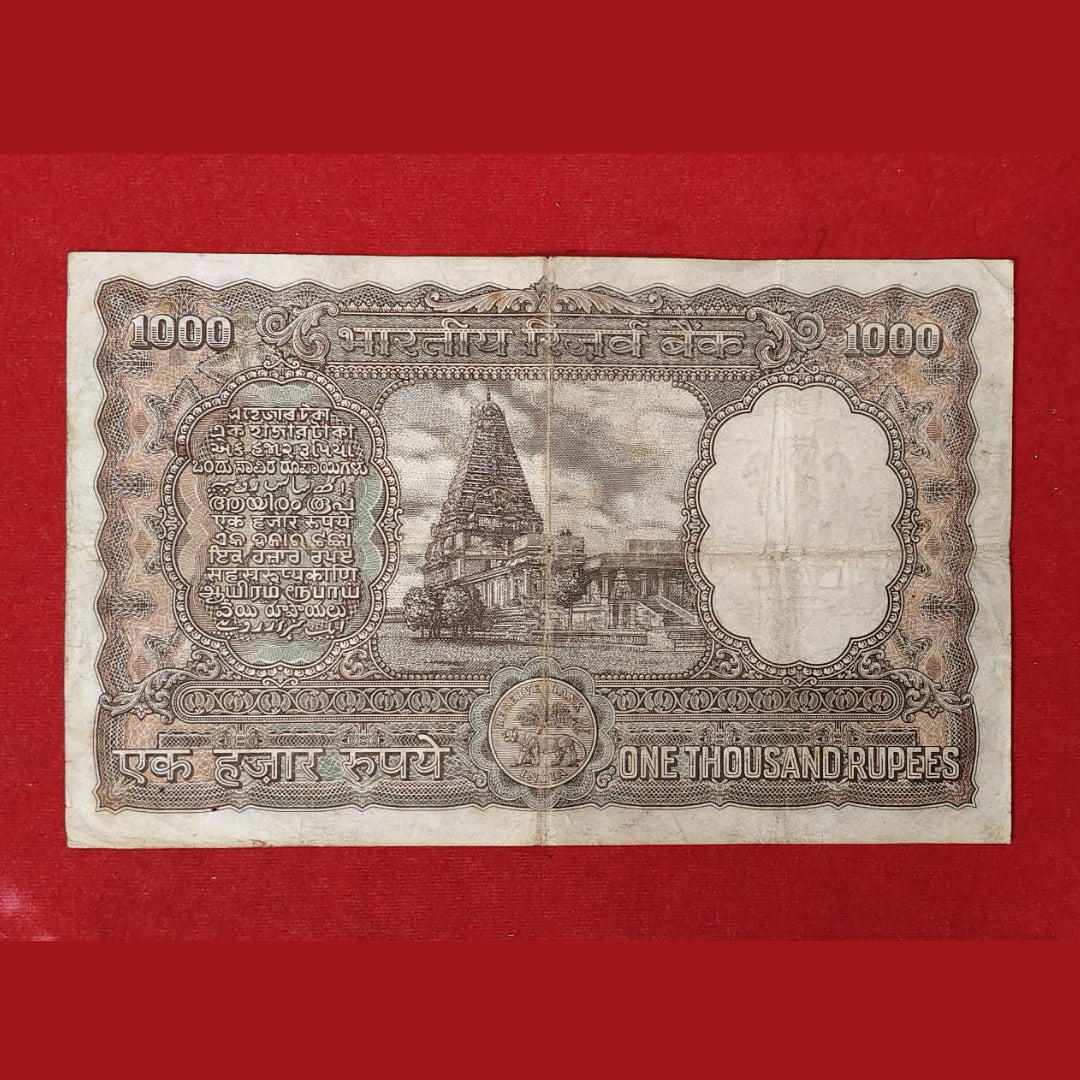Rs 1000 Big Size Fafda Note 467943 Tanjore Temple Nirmal Chandra Sengupta - Collection Bazzar