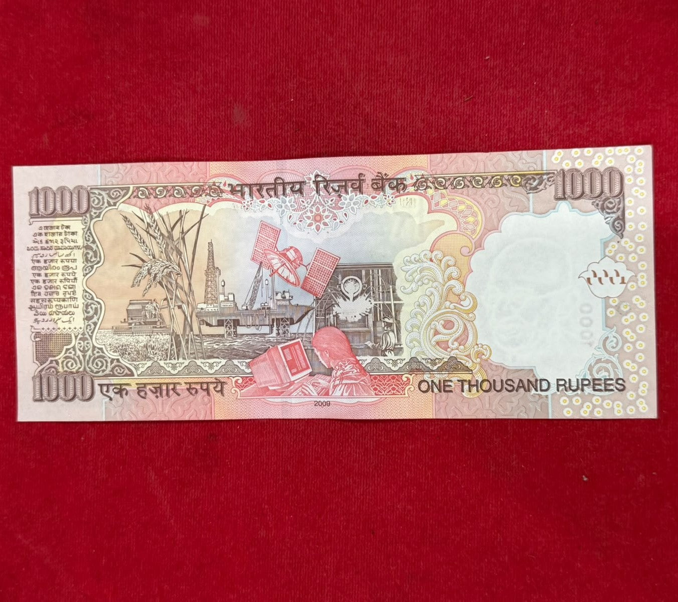 Rs 1000 Old Note Given Different Serial Gov. D Subbarao - Collection Bazzar