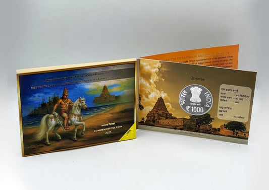 1000 Years of Naval Expedition of Emperor Rajendra Chola – I Denomination of ₹ 1000 UNC - Collection Bazzar