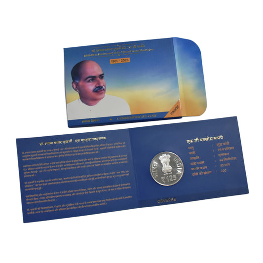 Rs 125 Proof Coin 125th Birth Anniversary of Dr. Syama Prasad Mookerjee Rare Collectible - Collection Bazzar
