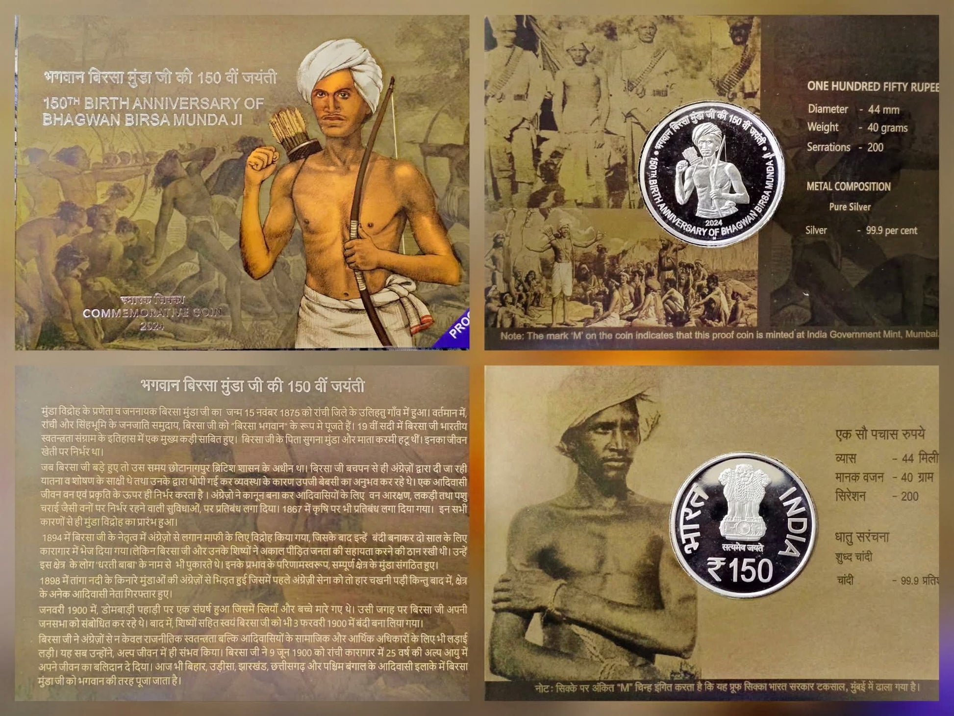 Rs 150 Commemorative Coin – 150th Birth Anniversary of Bhagwan Birsa Munda Ji - Collection Bazzar