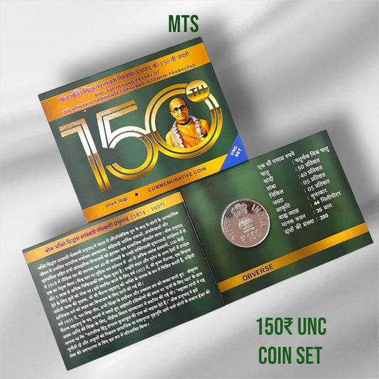 Rs 150 Coin 150th Birth Anniversary of Srila Bhakti Siddhanta Saraswati Goswami Prabhupad - Collection Bazzar