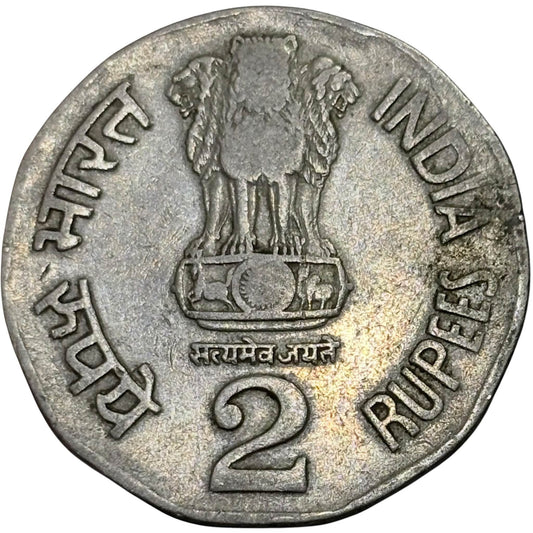 Rs 2 1992 Noida Mint Extremly Rare Coin National Integration - Collection Bazzar