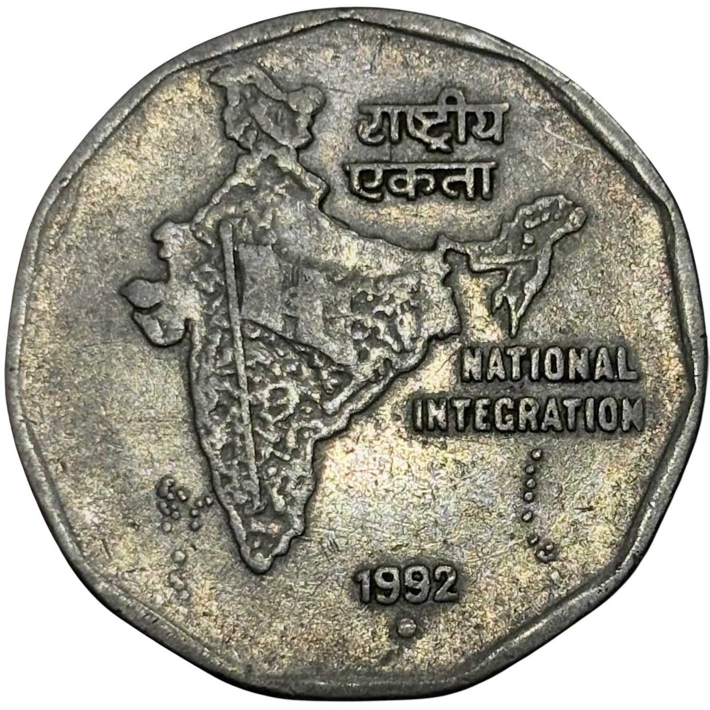 Rs 2 1992 Noida Mint Extremly Rare Coin National Integration