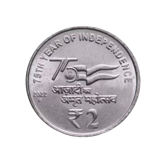 Rs 2 Rare 2021 Years Azadi Ka Amrit Mahotsav Single Coin ₹600 | Hyderabad Mint UNC Condition - Collection Bazzar