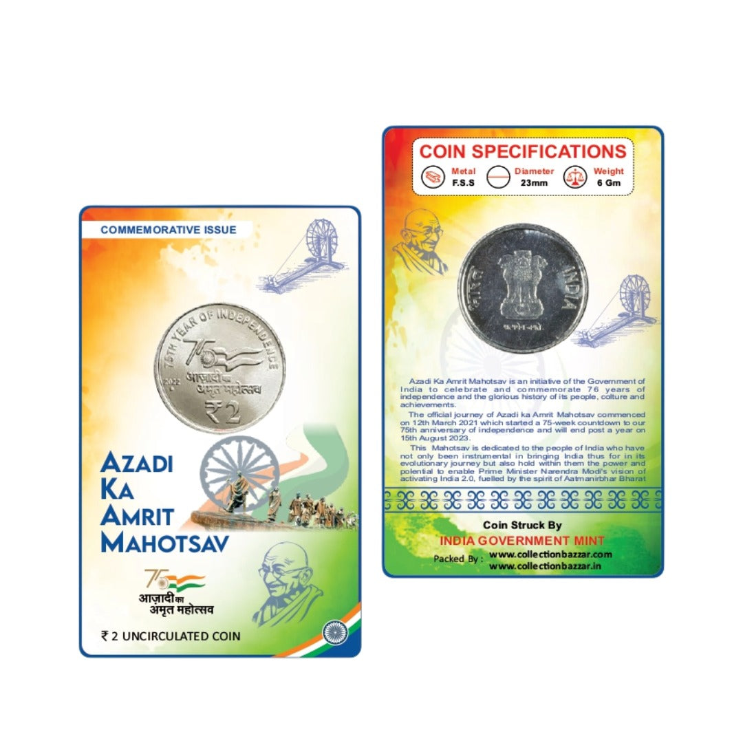 Rs 2 azadi ka amrit mahotsav collectible - Collection Bazzar