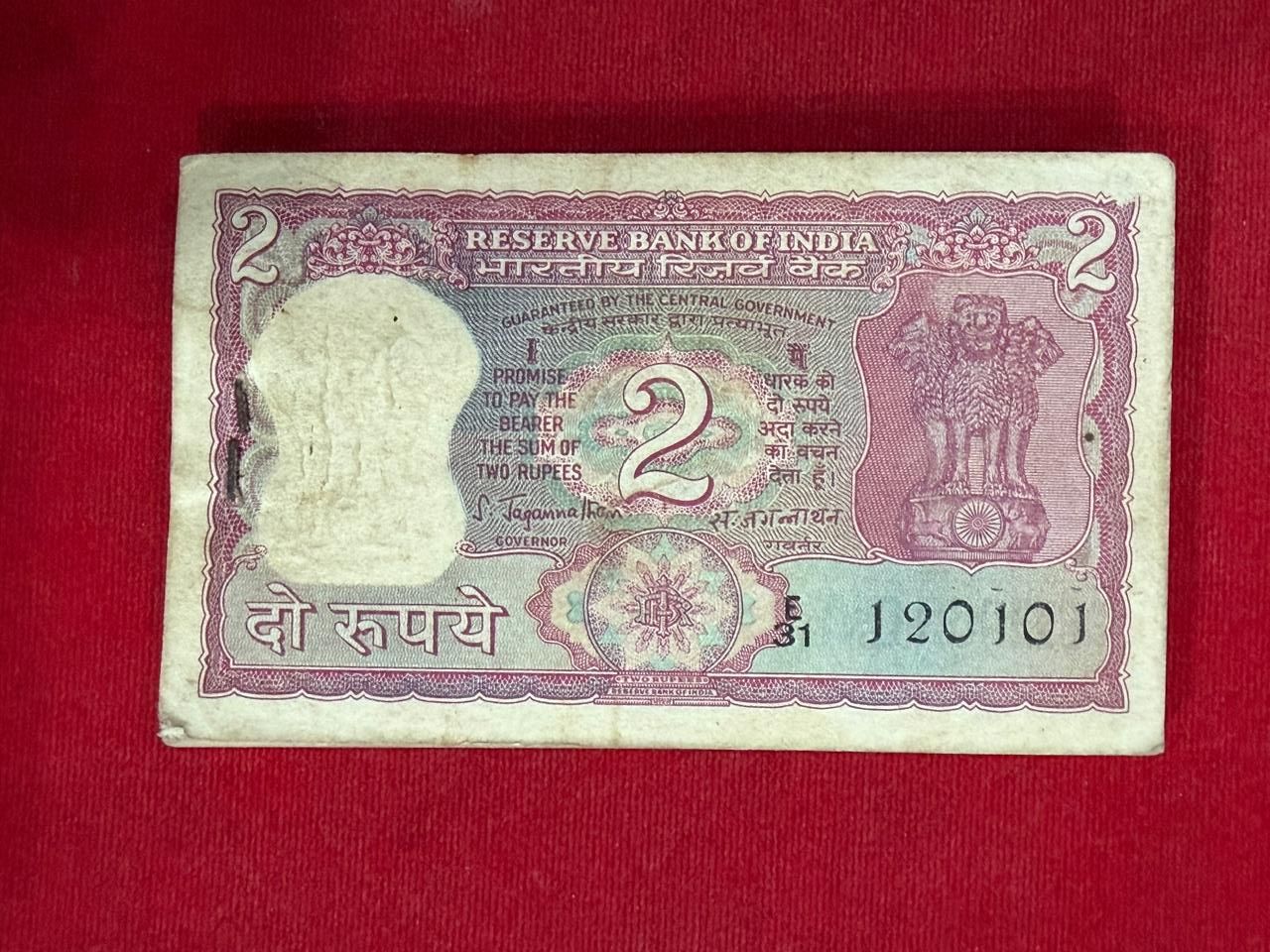Rs 2 Birthday Note - Serial 120101 Governor S. Jagannathan - Collection Bazzar