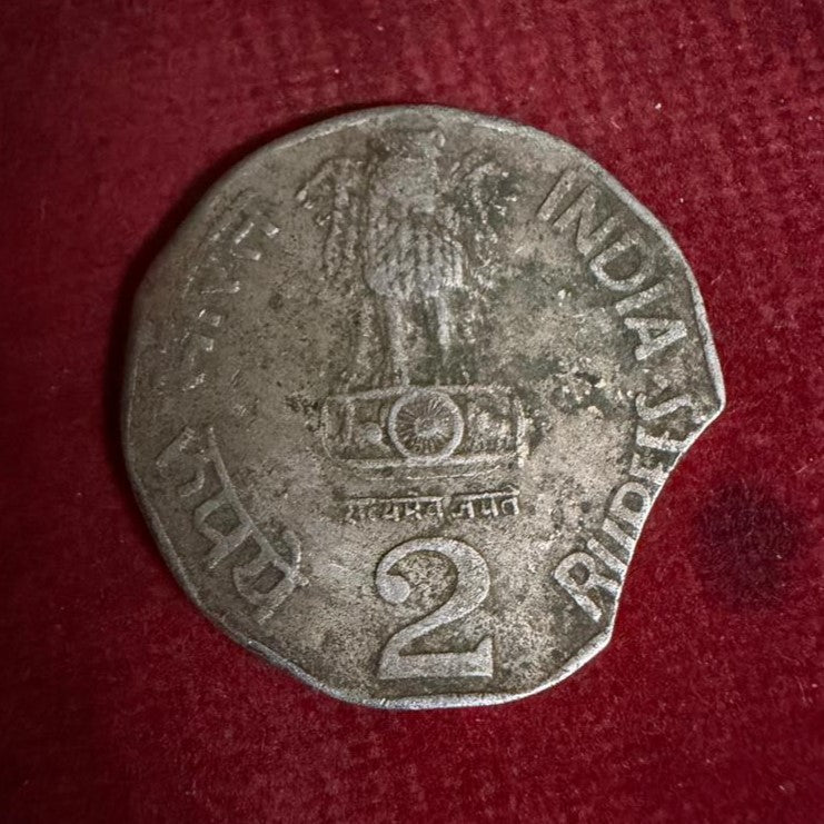 Rs 2 Coi National Integeration 2003 Edge Cutting error - Collection Bazzar