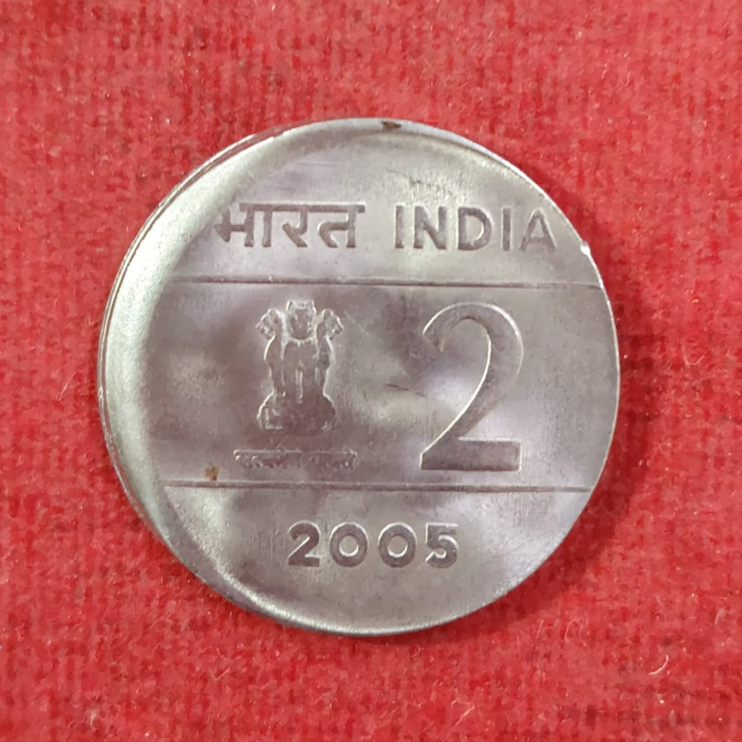 Rs 2 Coin 2005 Error Printing Stuck Cross Coin Rare - Collection Bazzar