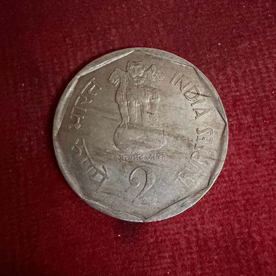 Rs 2 Coin Error & Misprint Nation Integration 1990 Scratch Irregular Edges - Collection Bazzar