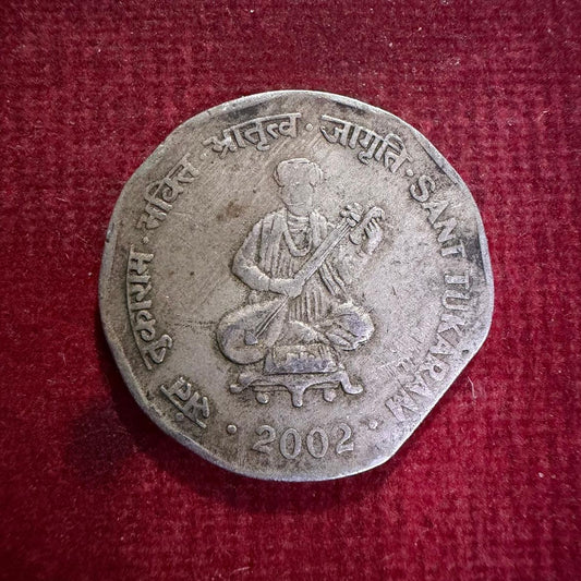 Rs 2 Coin Error & Misprint Sant Tukaram 2002 Cutting Error - Collection Bazzar