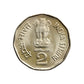 Rs 2 Coin Railway Coin 150 Glorious Years