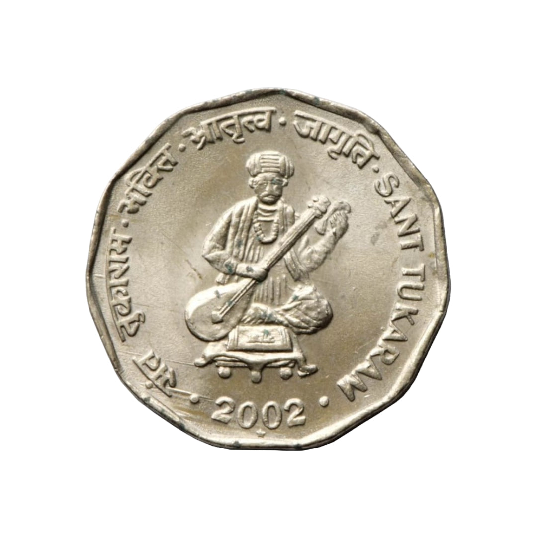 Rs 2 Coin Saint Tukaram Coin Excellent Condition