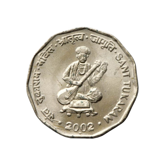 Rs 2 Coin Saint Tukaram Coin Excellent Condition