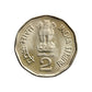 Rs 2 Coin Saint Tukaram Coin Excellent Condition
