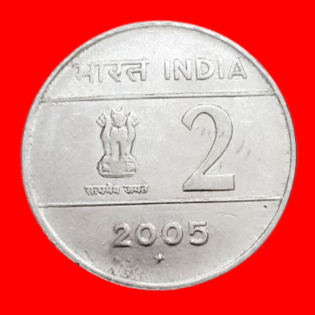 Rs 2 Cross Coin - 2005- Given Any Mint- Rare Collectible - Collection Bazzar