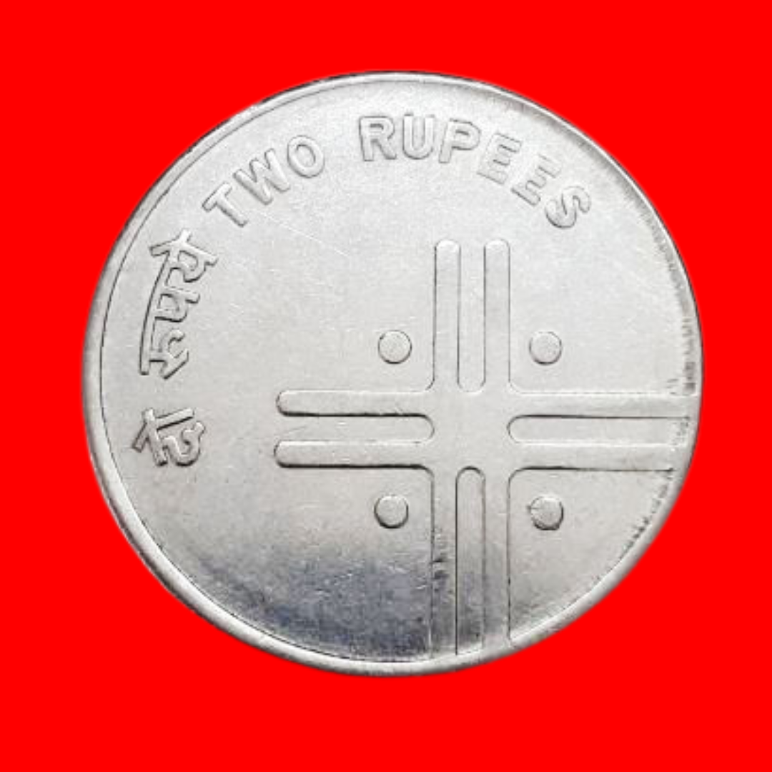 Rs 2 Cross Coin - 2005- Given Any Mint- Rare Collectible - Collection Bazzar