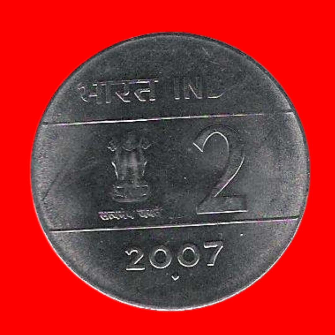 Rs 2 Cross Coin - 2007- Given Any Mint- Rare Collectible - Collection Bazzar