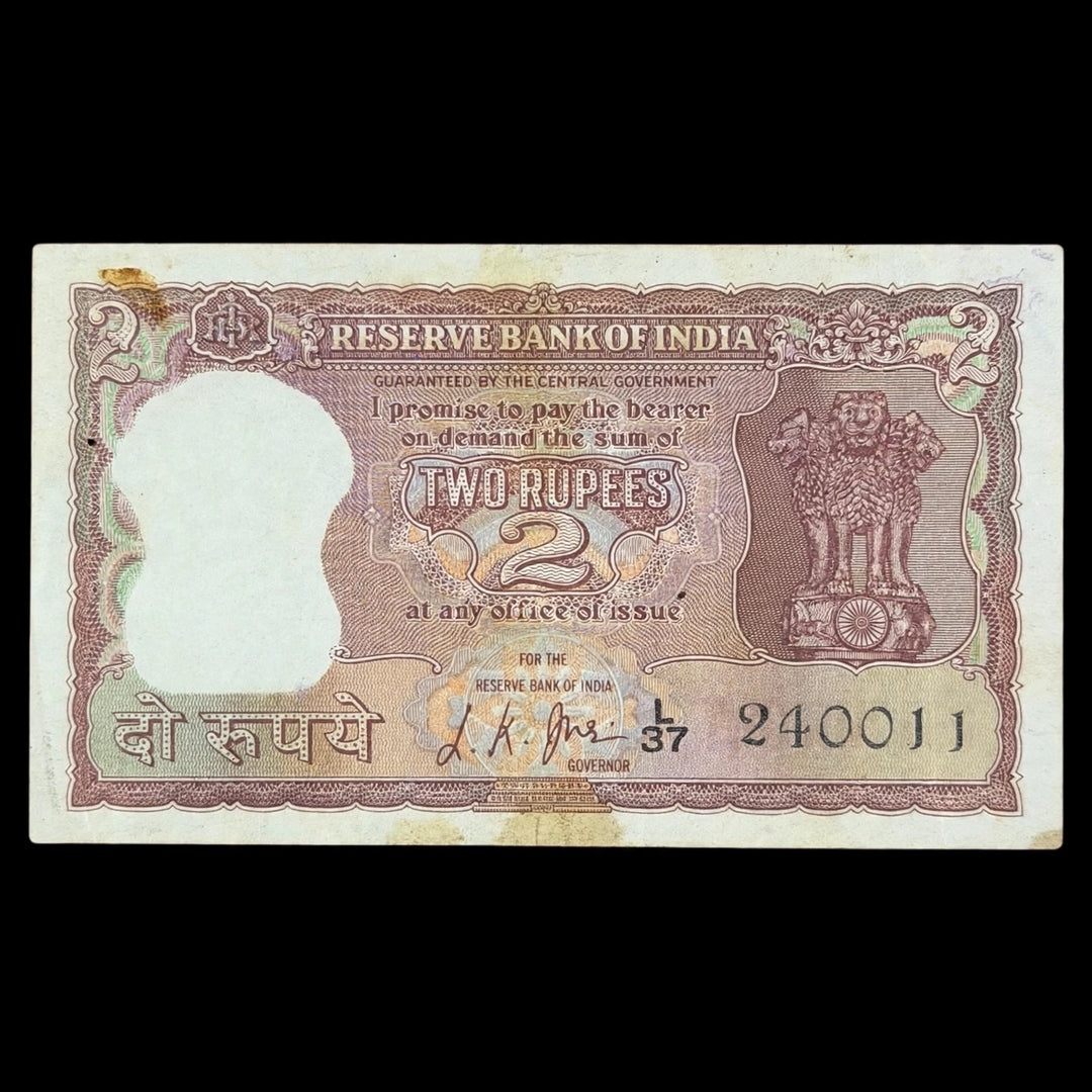 Rs 2 Diamond Note 240011 Gov P C Bhattacharya Rare Collectible - Collection Bazzar