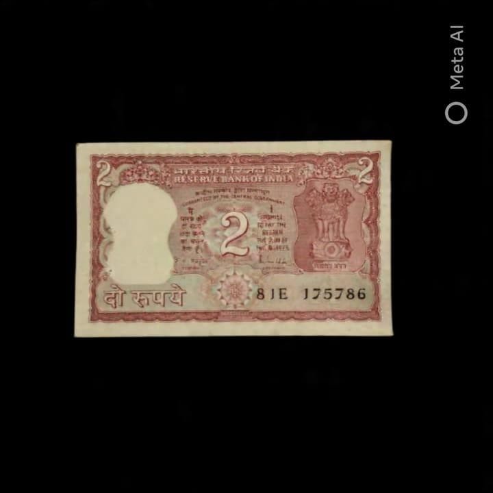 Rs 2 Ending 786 Holy Bismillah Number Fancy Number Note - Collection Bazzar