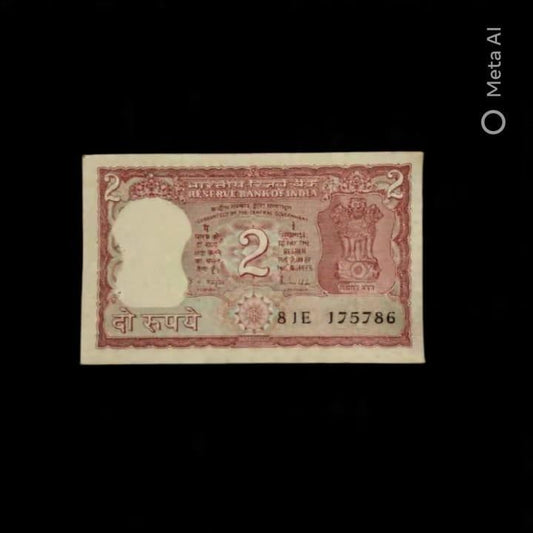Rs 2 Ending 786 Holy Bismillah Number Fancy Number Note - Collection Bazzar