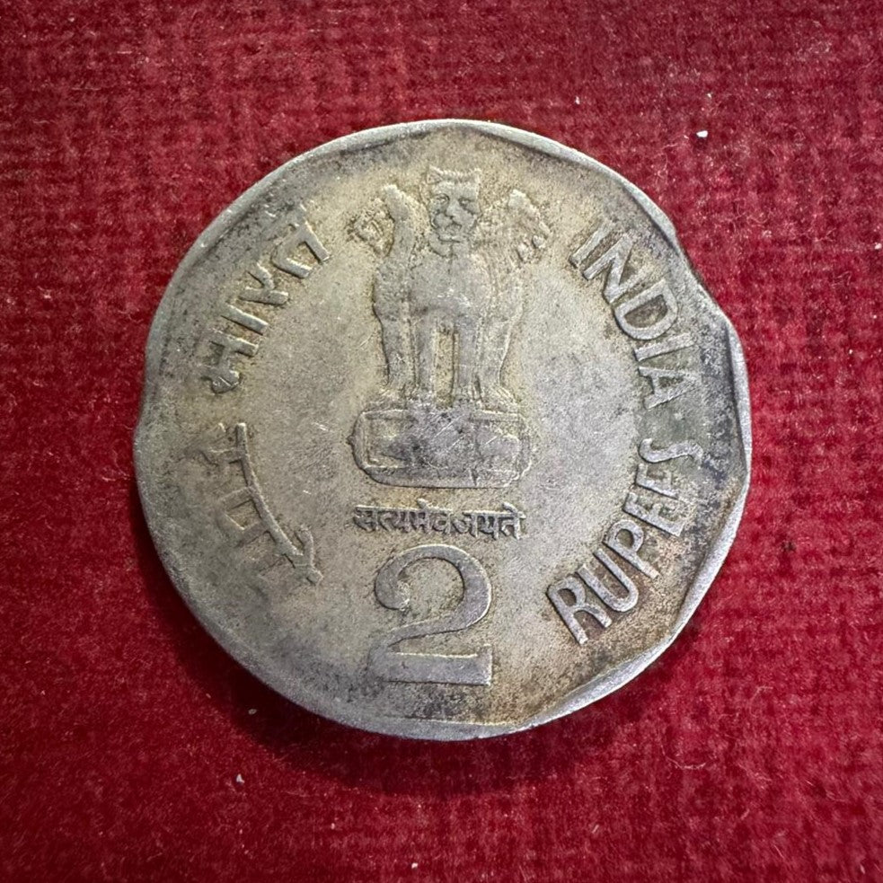 Rs 2 Error & Misprint Coin Dr Syama Prasad Cutting Error - Collection Bazzar