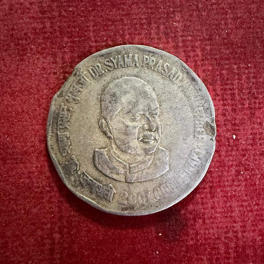 Rs 2 Error & Misprint Coin Dr Syama Prasad Cutting Error - Collection Bazzar