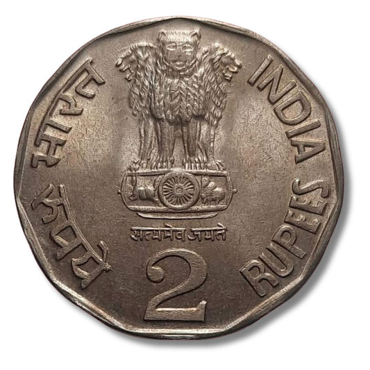 Rs 2 Global Indian Agriculture Coin (Agri Expo -95 ) Excellent Condition