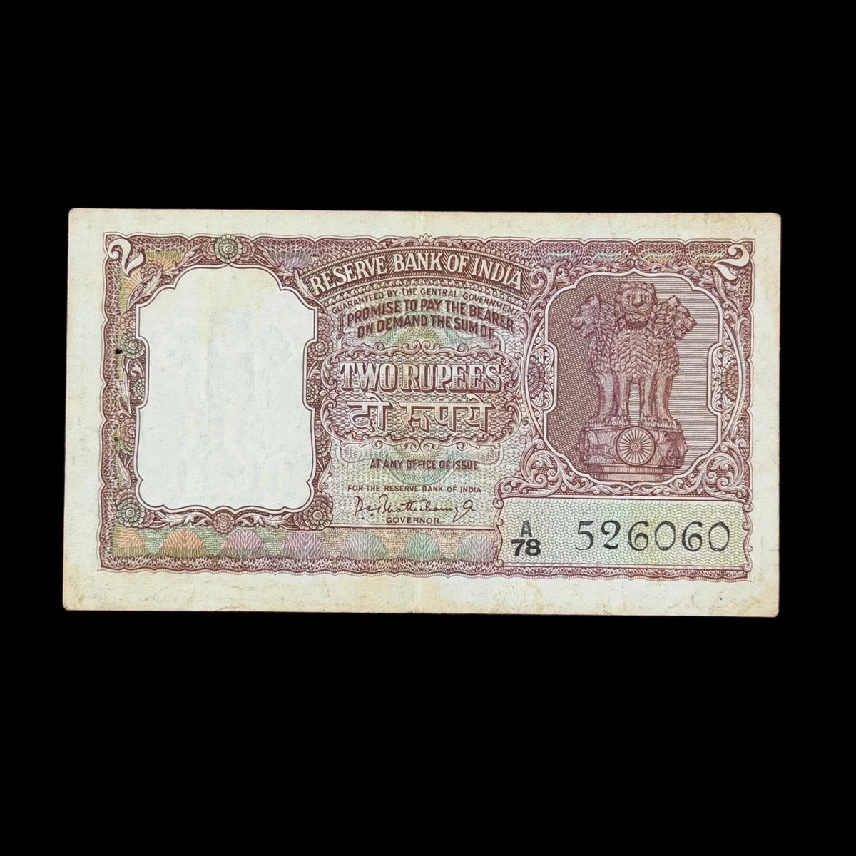 Rs 2 Half Tiger Governor  P C Bhattacharya Rare Collectible - Collection Bazzar
