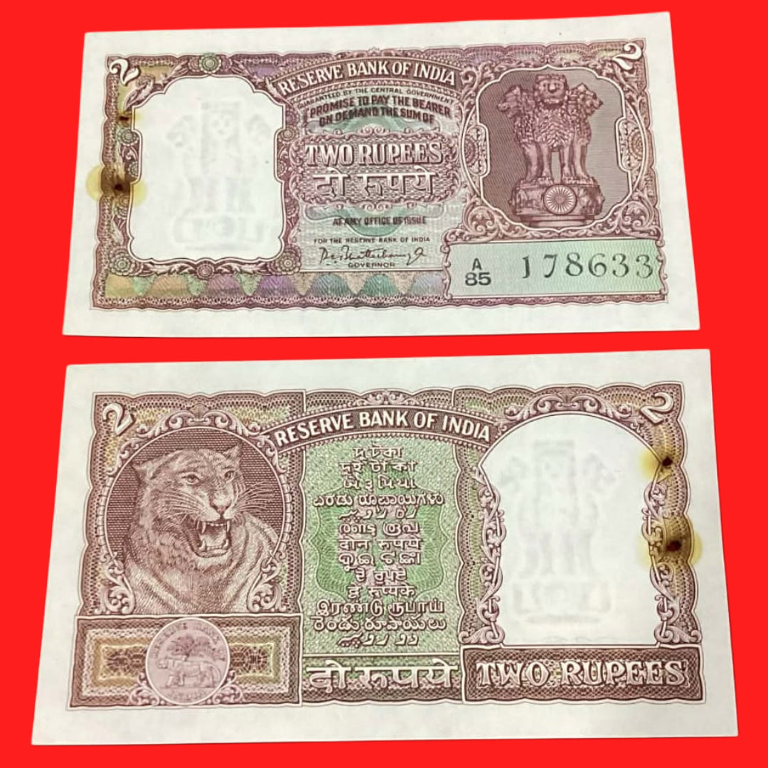 Rs 2 Half tiger middle 786 bismilla no A85 178633 Rare & vintage issue - Collection Bazzar