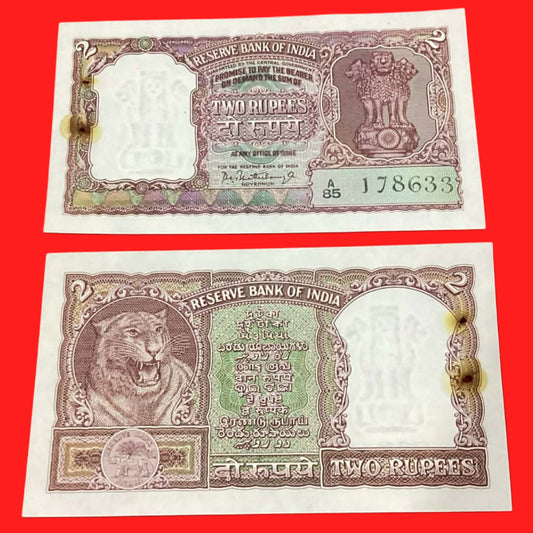 Rs 2 Half tiger middle 786 bismilla no A85 178633 Rare & vintage issue - Collection Bazzar
