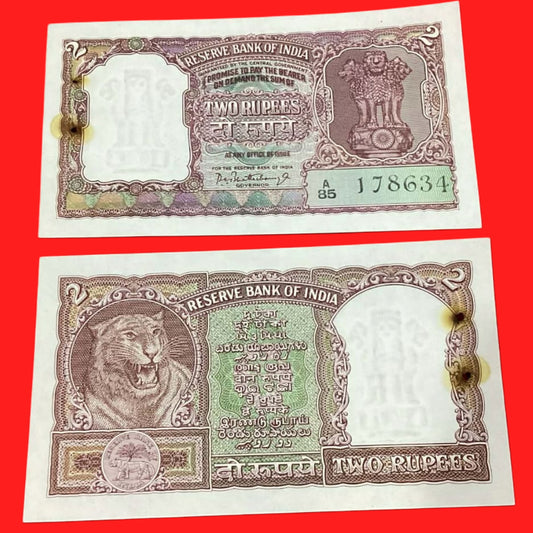 Rs 2 Half tiger middle 786 bismilla no A85 178634 Rare & vintage issue - Collection Bazzar
