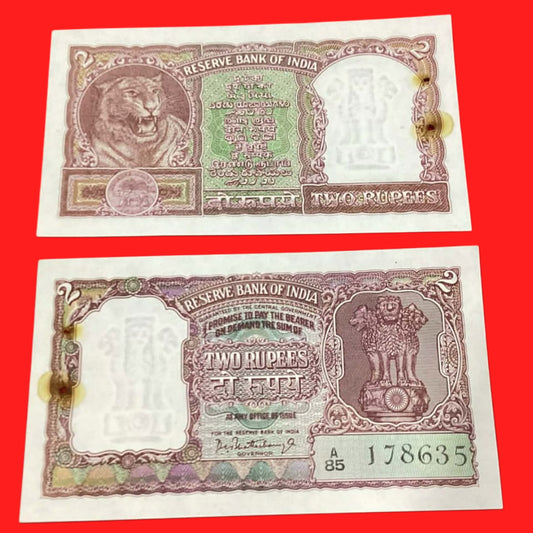 Rs 2 Half tiger middle 786 bismilla no A85 178635 Rare & vintage issue - Collection Bazzar