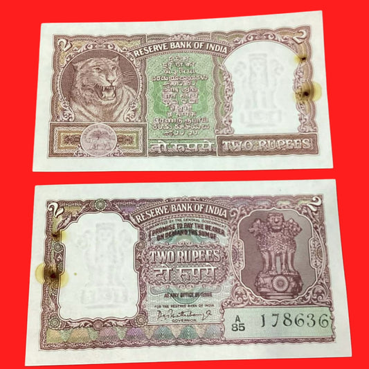 Rs 2 Half tiger middle 786 bismilla no A85 178636 Rare & vintage issue - Collection Bazzar