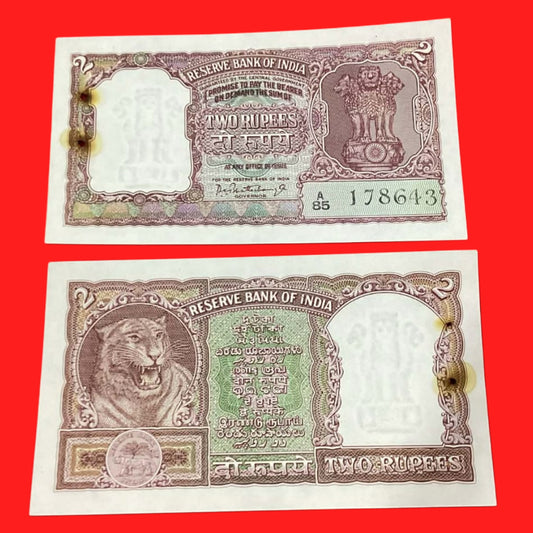Rs 2 Half tiger middle 786 bismilla no A85 178643 Rare & vintage issue - Collection Bazzar