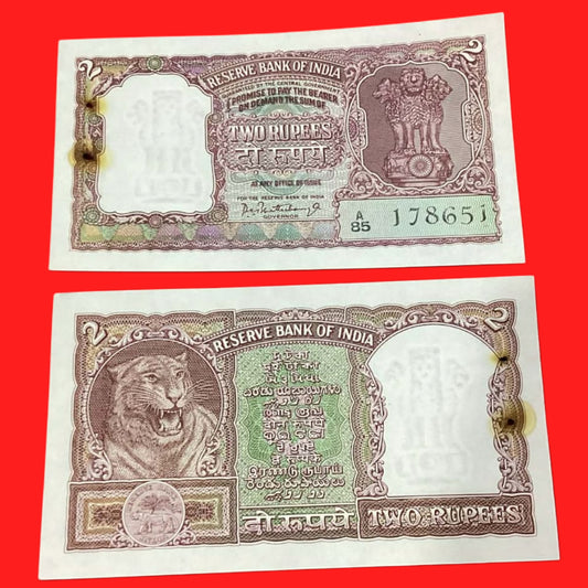 Rs 2 Half tiger middle 786 bismilla no A85 178651 Rare & vintage issue - Collection Bazzar