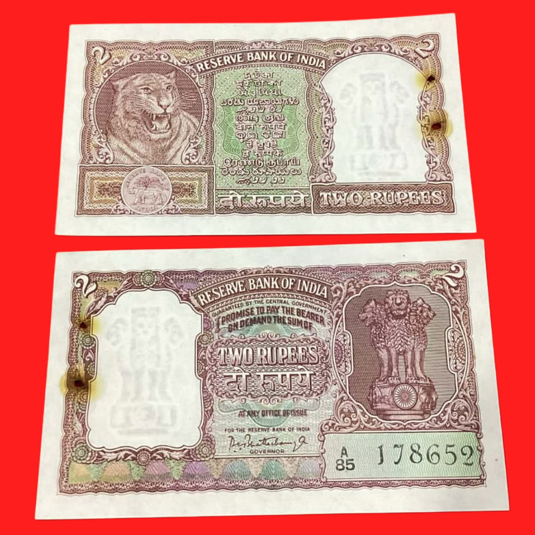 Rs 2 Half tiger middle 786 bismilla no A85 178652 Rare & vintage issue - Collection Bazzar