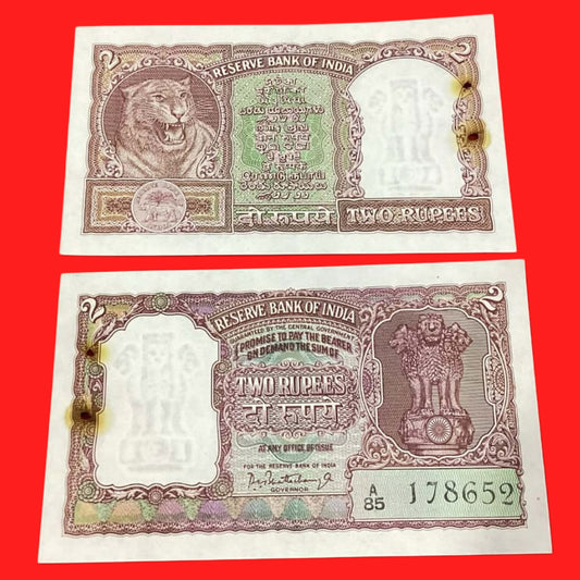 Rs 2 Half tiger middle 786 bismilla no A85 178652 Rare & vintage issue - Collection Bazzar
