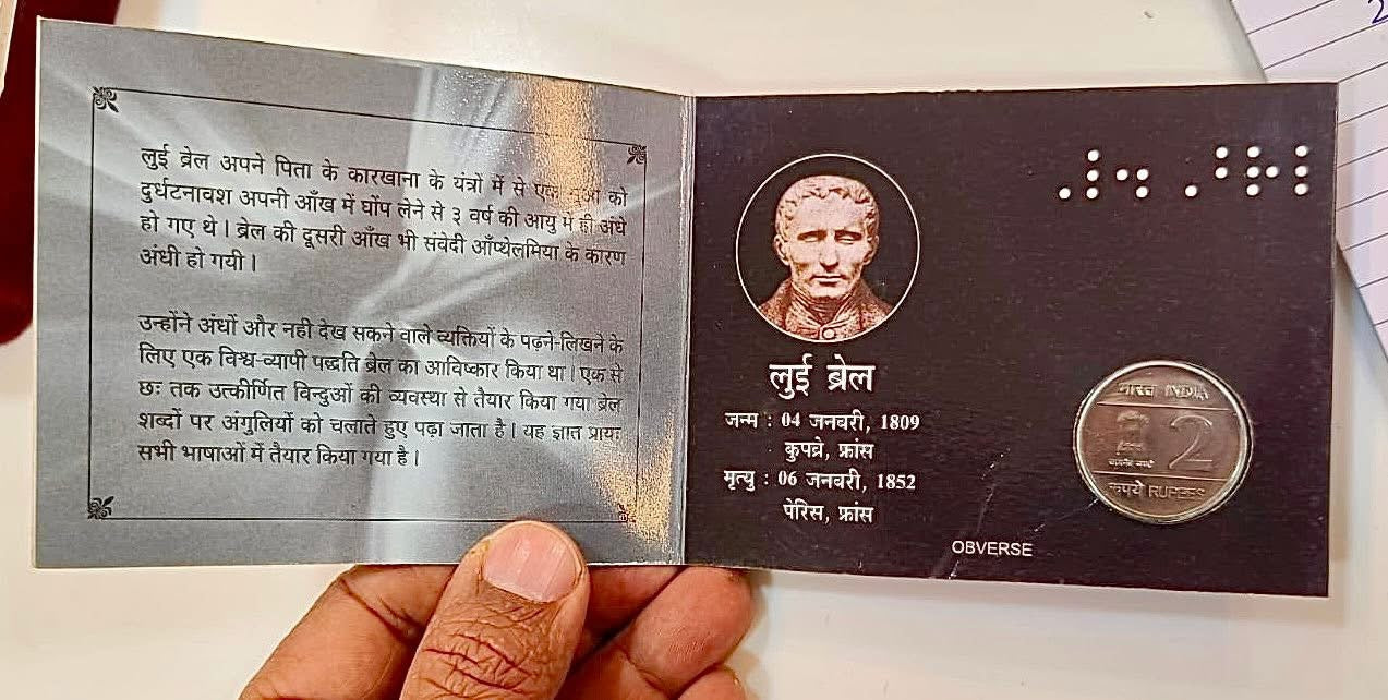 Collector coin sets commemorating 200th birth anniversary of Louis Braille 1809-2009