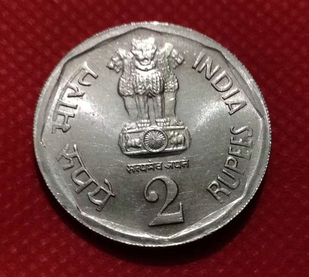 Rs.2 NATIONAL INTEGRATION 
Yr 1982 SCARCE
Exelent CONDITION RARE - Collection Bazzar