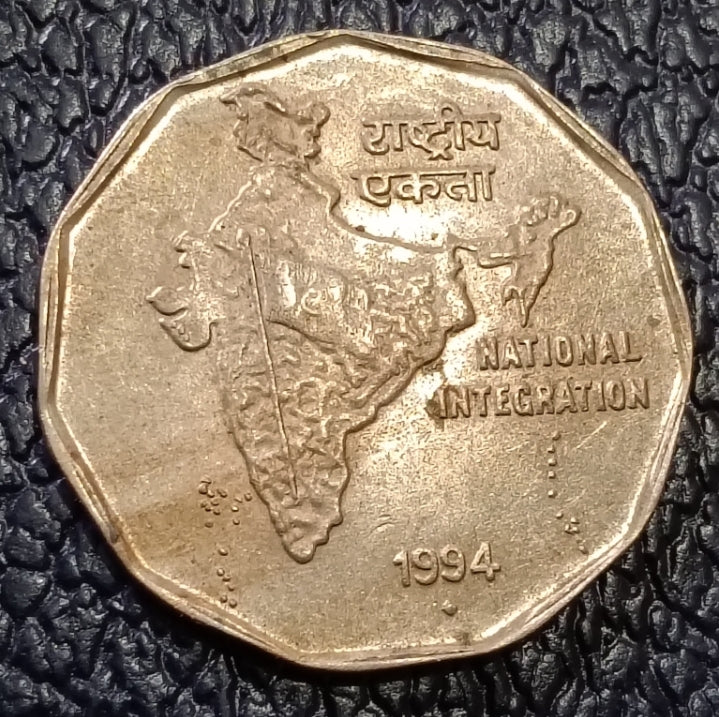 Rs 2 National Integration - 1994 - Given Any Mint- Rare Collectible - Collection Bazzar
