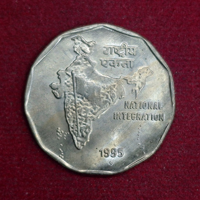 Rs 2 National Integration - 1995 - Given Any Mint- Rare Collectible - Collection Bazzar
