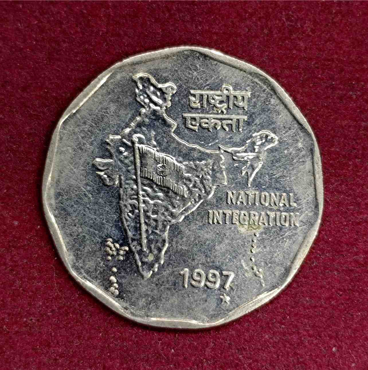 Rs 2 National Integration - 1997 - Given Any Mint- Rare Collectible - Collection Bazzar