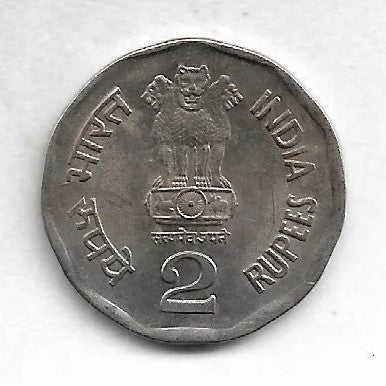Rs 2 National Integration - 1999 - Given Any Mint- Rare Collectible - Collection Bazzar