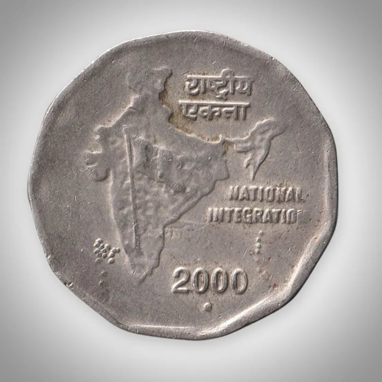 Rs 2 National Integration - 2000 - Given Any Mint- Rare Collectible - Collection Bazzar