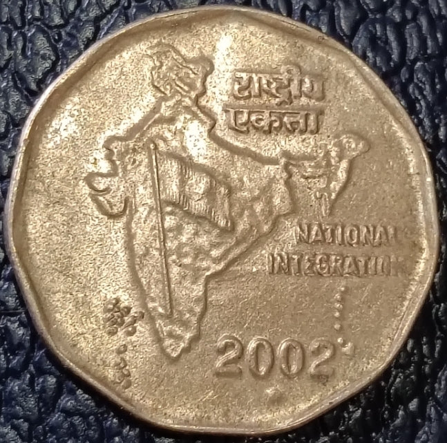 Rs 2 National Integration - 2002 - Given Any Mint- Rare Collectible - Collection Bazzar