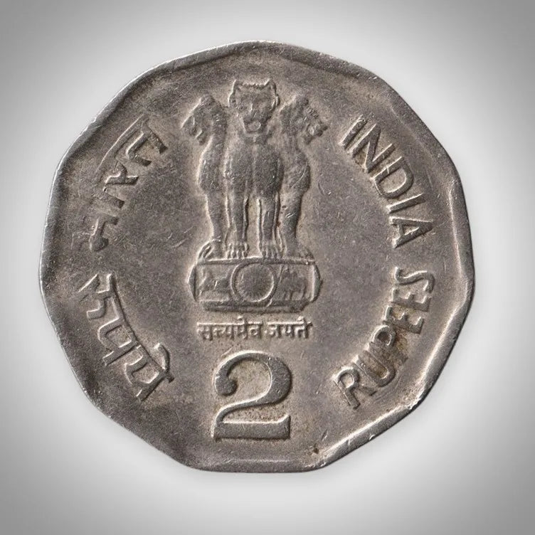 Rs 2 National Integration - 2003 - Given Any Mint- Rare Collectible - Collection Bazzar