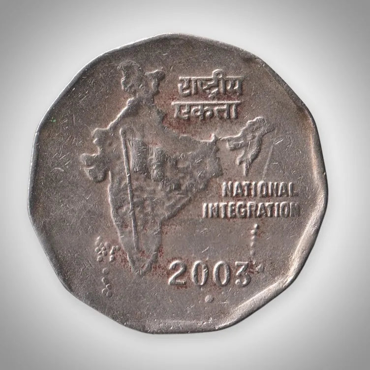 Rs 2 National Integration - 2003 - Given Any Mint- Rare Collectible - Collection Bazzar